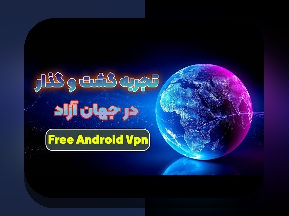 آشنایی با سایت وان ایکس بت فارسی بدون فیلتر: راهنمای جامع برای کاربران ایرانی